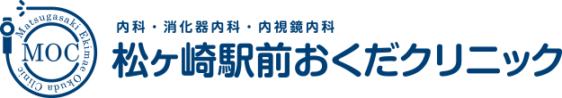 内科・消化器内科・内視鏡内科 松ヶ崎駅前おくだクリニック