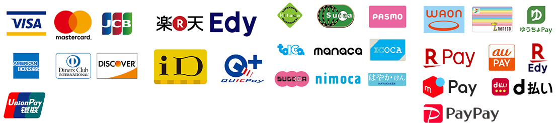 各種クレジットカードでのお支払いが可能です