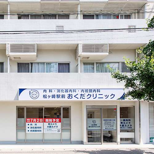 駅近でアクセスしやすい 地下鉄烏丸線 松ヶ崎駅徒歩1分